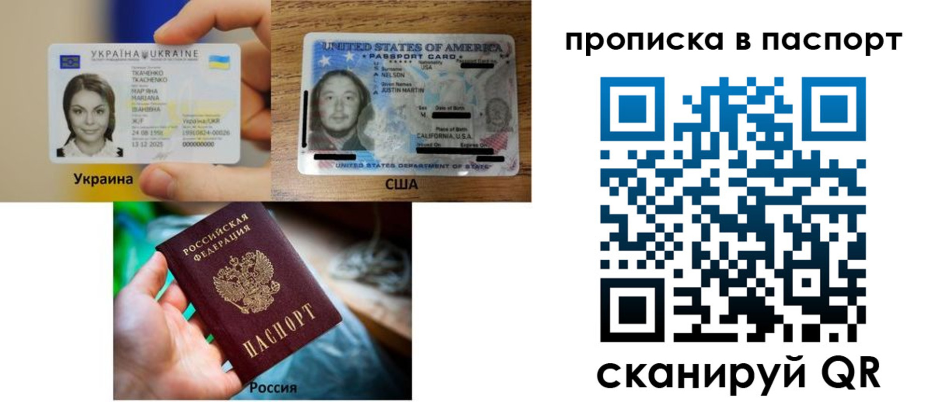 прописка от собственника в Завитинске