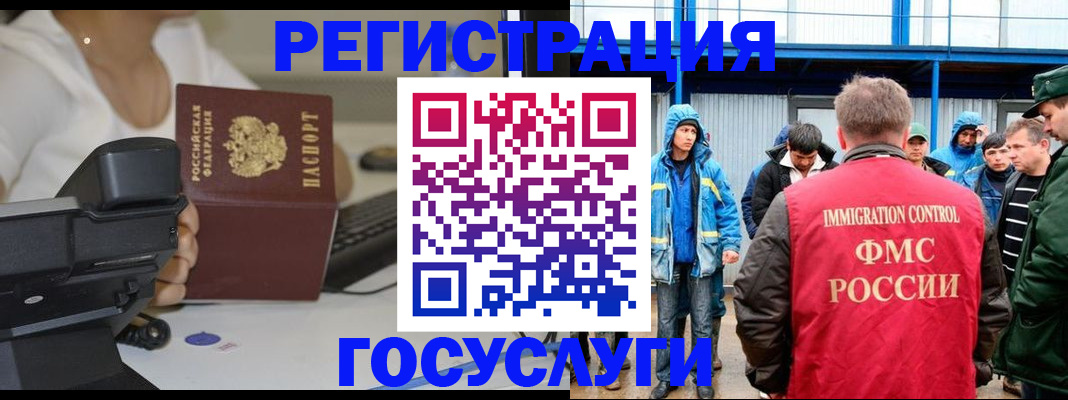 где прописаться в Завитинске